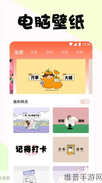 啵乐腐味满满网页版网址：当然可以！以下是一些以“啵乐腐味满满”为主题的新标题建议：