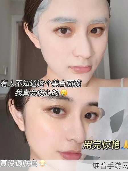 上面一边亲下一边面膜是什么材质：1. ＂探索面膜材质对皮肤护理的影响与效果