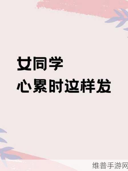 被夹在中间当磨心最后会怎样：1. 被夹在中间的磨心：探索内心冲突与成长