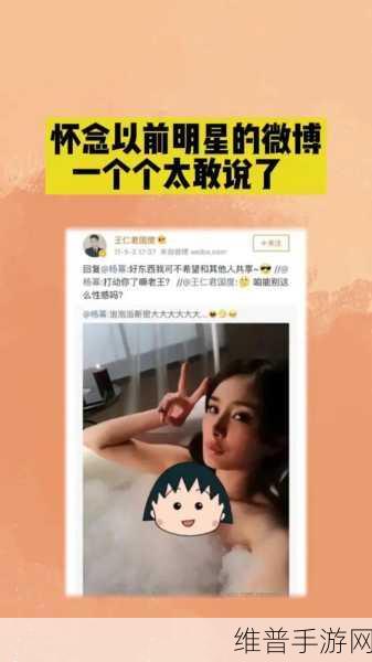 吃瓜黑料：1. 吃瓜群众揭秘：明星背后的不为人知的黑料真相