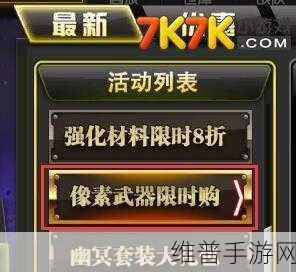 7k7k任意噪：1. 从7k7k看任意噪的无限可能性