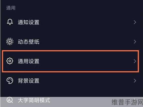 抖音商城添加桌面攻略，畅玩手游必备技巧