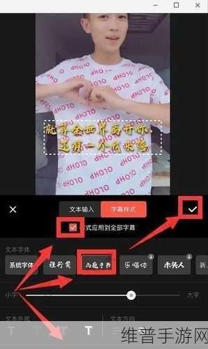 抖音商城添加桌面攻略，畅玩手游必备技巧