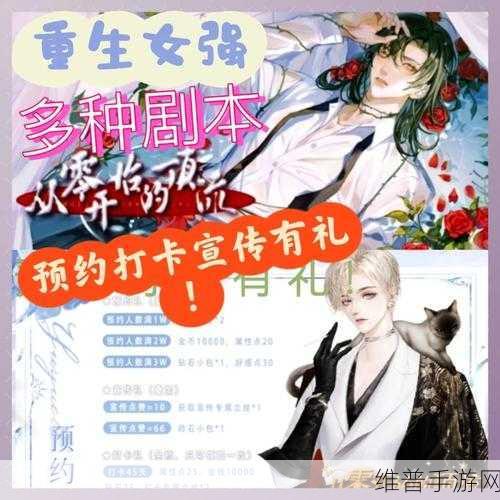 剧情崩溃后被炒烂了笔趣阁：1. 剧情崩溃后的重生之路：从零开始的逆袭