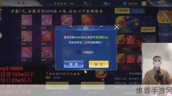 原神快手领 1000 原石真假大揭秘及深度攻略
