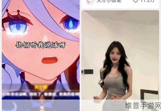 原神快手领 1000 原石真假大揭秘及深度攻略