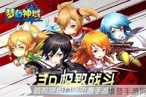 梦幻神域竞技场攻略，如何高效更改攻击阵容