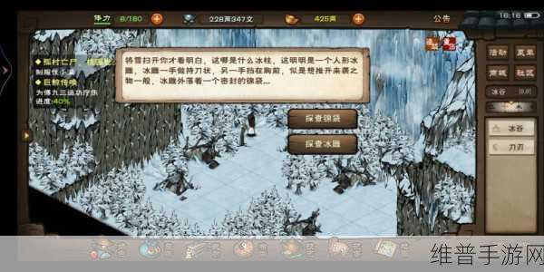 烟雨江湖12处宝藏全攻略，探寻江湖深处的秘密