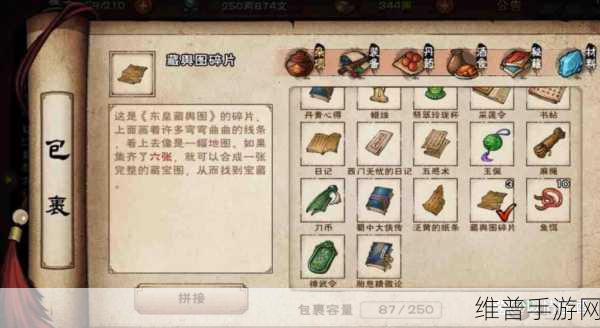 烟雨江湖12处宝藏全攻略，探寻江湖深处的秘密