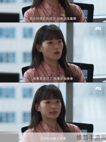 单身妈妈韩剧电视剧免费观看：1. 单身妈妈的勇敢追梦之路