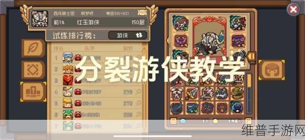 元气骑士前传深度攻略，盗贼角色加点策略——力量与敏捷的抉择