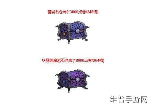 DNF 手游时空石的巧用与高爆地图全攻略