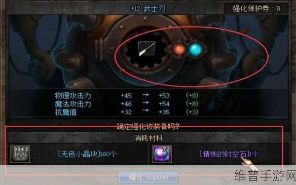 DNF 手游时空石的巧用与高爆地图全攻略