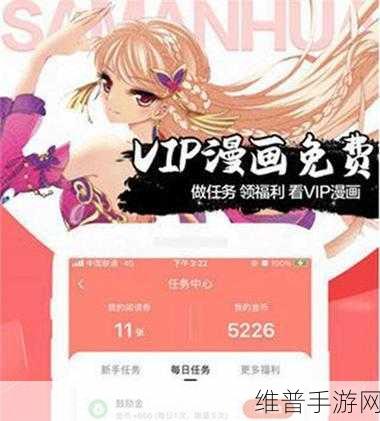 jmcomicron.mic网页版入口ios2024版本更新了什么：JMComicron.mic网页版入口iOS2024版本更新亮点揭示与创新功能探索