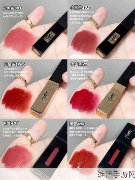 ysl千人千色t9t9t9t：1. YSL千人千色：找寻属于你的独特魅力