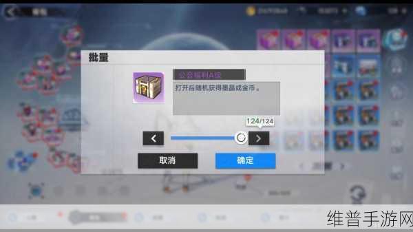 全面解析幻塔墨晶的多样用途