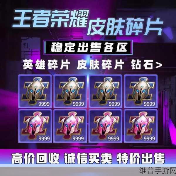 王者荣耀深度攻略，嬴政的暗夜贵公子是否上过皮肤碎片商店？