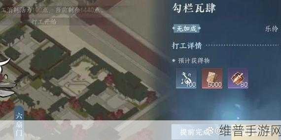 逆水寒手游深度攻略，平天门详细进入方法分享