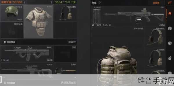 暗区突围手游攻略，基础套装券的高效使用指南