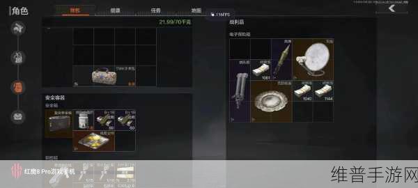暗区突围手游攻略，基础套装券的高效使用指南
