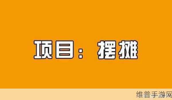 无区码一码二码三码：当然可以！以下是一些基于无区码一码二码三码概念的扩展