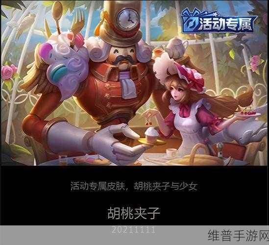 胡桃ゃんが腿法娴熟を视频：1. 胡桃小姐的腿法绝技大揭秘