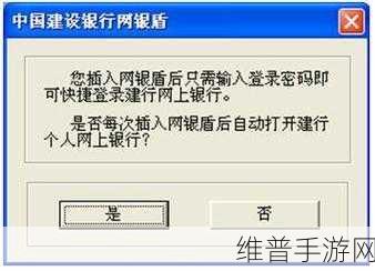 建设银行E路护航证书更新：1. ＂建设银行E路护航证书：保障您的金融安全之道