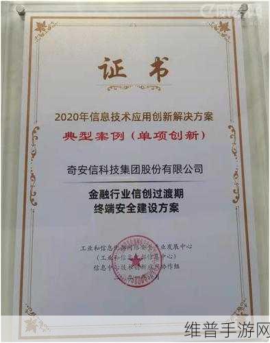 建设银行E路护航证书更新：1. ＂建设银行E路护航证书：保障您的金融安全之道