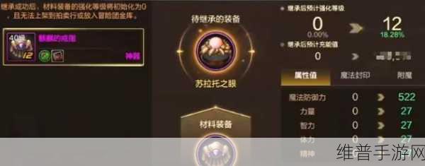 DNF手游攻略，机械师首饰选择深度解析——天帷巨兽之眼、炸药包与拉罗的较量