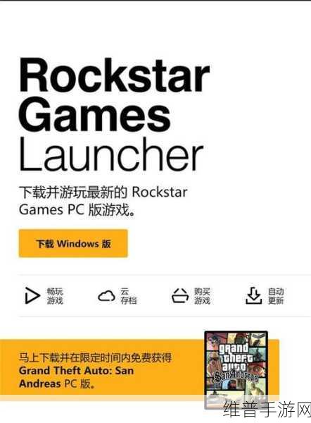 GTA5 线上模式畅玩秘籍，新手进阶高手全攻略