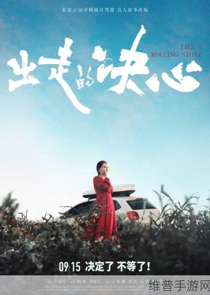 暴躁老阿姨情侣名：1. 暴躁老阿姨与温柔小妹的奇妙爱情故事