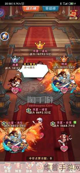 少年三国志，红色极品装备获取秘籍