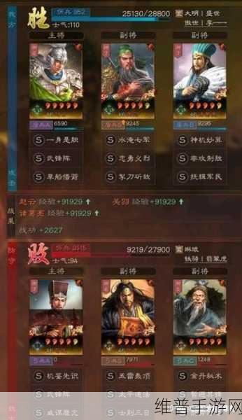 三国志战略版社稷弓配置攻略，SP吕蒙节奏拖沓，程普稳定性更胜一筹