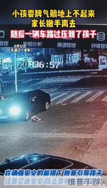 被压到落地玻璃窗前的紧急救援：1. 紧急救援行动：突破落地玻璃窗的生死时刻