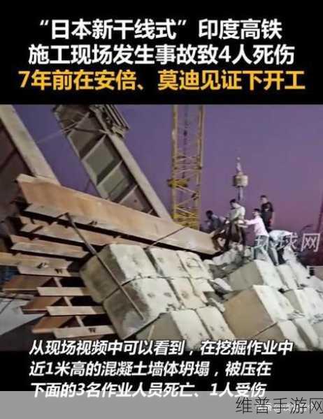 被压到落地玻璃窗前的紧急救援：1. 紧急救援行动：突破落地玻璃窗的生死时刻
