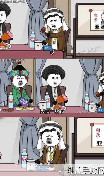 两个人嗟嗟嗟的漫画软件叫什么：嗟叹人生的两位漫画家：幽默与感悟交织