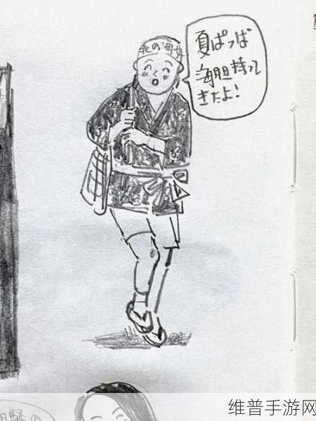 两个人嗟嗟嗟的漫画软件叫什么：嗟叹人生的两位漫画家：幽默与感悟交织