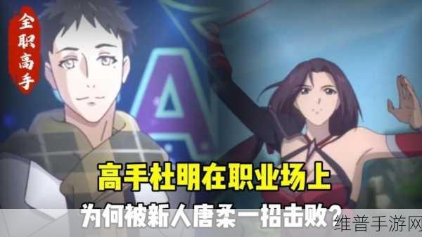 三只狼兄的宠妻唐柔厉瑾瑜：1. 《宠妻无度：唐柔与厉瑾瑜的爱恋传奇
