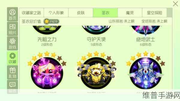 球球大作战糖果岛第八关机械迷踪，解锁神秘光环之旅