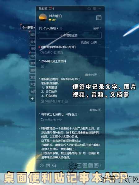 夜里禁用的100种软件APP：1. ＂夜晚禁用软件APP，守护你的睡眠与健康