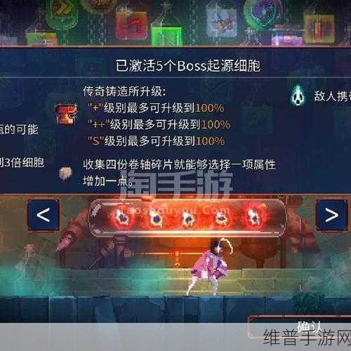 重生细胞手机版自定义模式战争投枪使用攻略