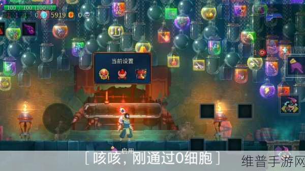 重生细胞手机版自定义模式战争投枪使用攻略