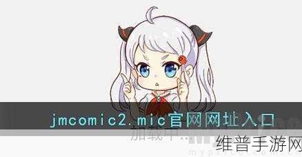 18C.MIC.BIT.JMCOMICRON.MIC：1. 未来科技与虚拟现实的交汇之旅