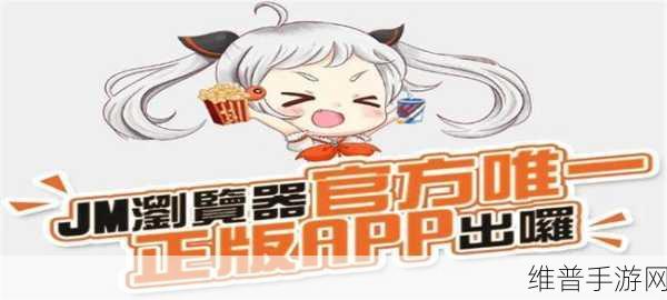 18C.MIC.BIT.JMCOMICRON.MIC：1. 未来科技与虚拟现实的交汇之旅