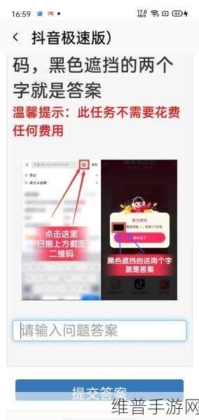 快手极速版自动领红包解绑秘籍大揭秘