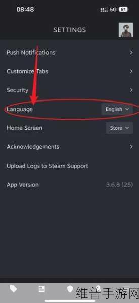 Steam手机版取消设备授权全攻略