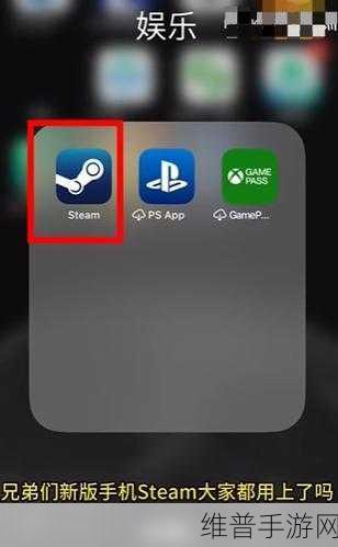 Steam手机版取消设备授权全攻略