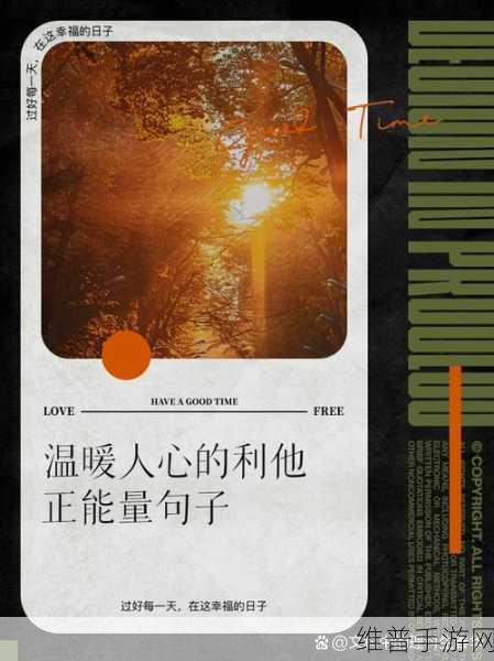 黑暗正能量index.php2024：1. 黑暗中的希望：如何找到内心的力量
