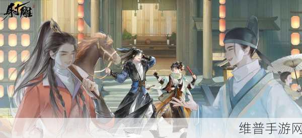 射雕手游退出帮派全攻略 助你轻松脱离