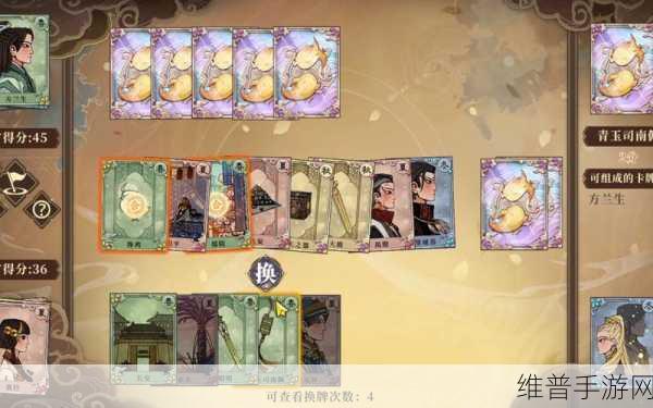 古剑奇谭木语人八珍菜谱合集深度解析与攻略